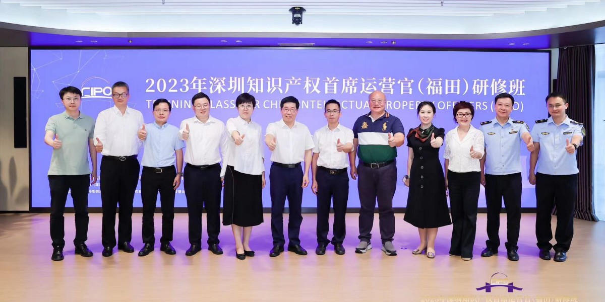 噴繪360助力2023深圳知識(shí)產(chǎn)權(quán)首席運(yùn)營(yíng)官（福田）研修班