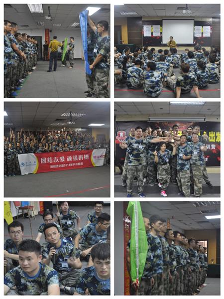深圳噴繪360公司團(tuán)隊(duì)建設(shè)拓展活動(dòng)