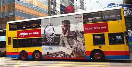 香港大巴車(chē)身貼廣告制作