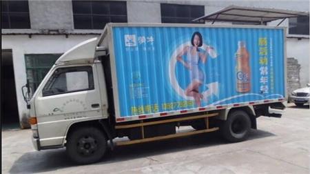 凹凸波紋板貨車(chē)能制作車(chē)身廣告