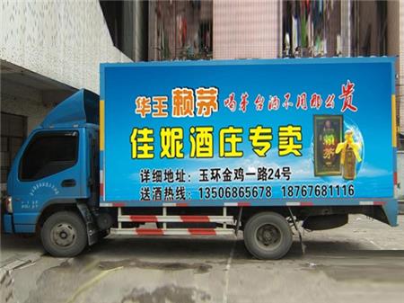 必選車(chē)身廣告來(lái)宣傳推廣的理由