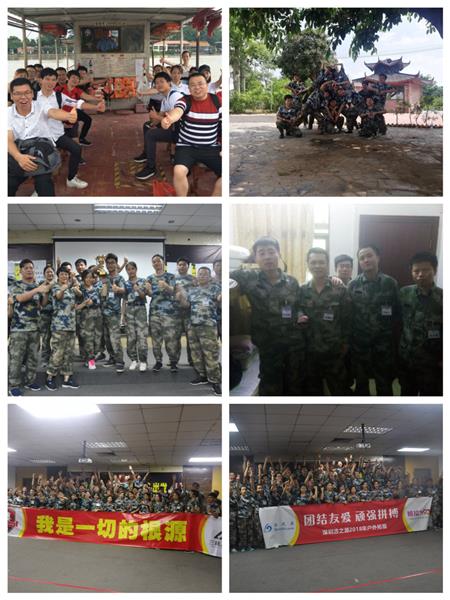 深圳噴繪360公司團(tuán)隊(duì)建設(shè)拓展活動(dòng)