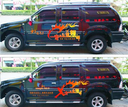 交警部門對車身廣告有什么規(guī)定