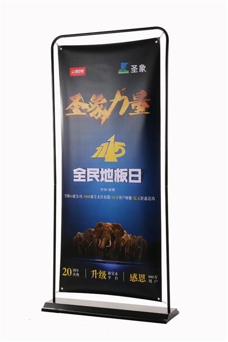 鐵質(zhì)門(mén)型展架