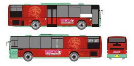 2、半車車身廣告【車貼噴繪】