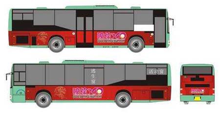 6、U型車身廣告【車貼噴繪】