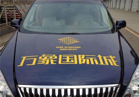 車(chē)身廣告