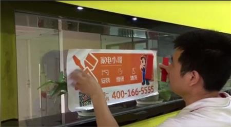 車貼的安裝方法、流程及注意事項(xiàng)的干貼法