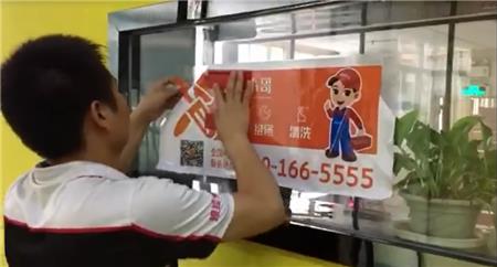 車貼的安裝方法、流程及注意事項(xiàng)的干貼法