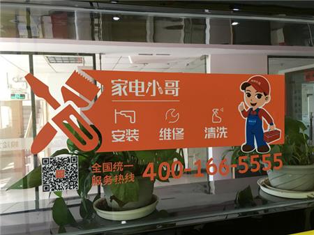 車貼的安裝方法、流程及注意事項(xiàng)的干貼法