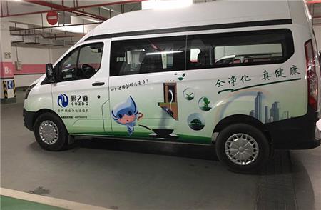 商務(wù)車(chē)身廣告