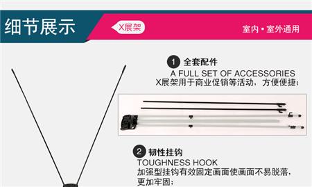 深圳直銷(xiāo)新韓式防風(fēng)X展架 伸縮可調(diào)X展架廣告架 戶外易拉寶X展架
