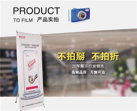 深圳直銷(xiāo)新韓式防風(fēng)X展架 伸縮可調(diào)X展架廣告架 戶外易拉寶X展架