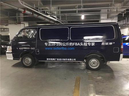 車身設(shè)計