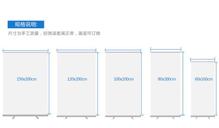 易拉寶 加厚鋁合金 塑鋼易拉寶 展示架立式牌廣告牌X展架海報制作