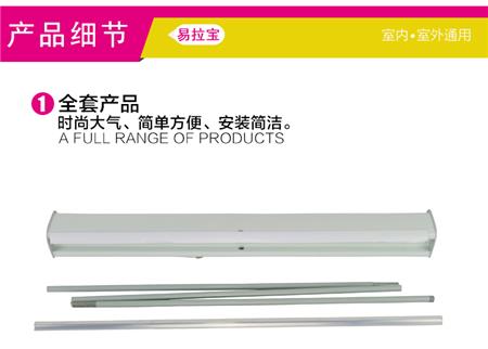 易拉寶 加厚鋁合金 塑鋼易拉寶 展示架立式牌廣告牌X展架海報制作