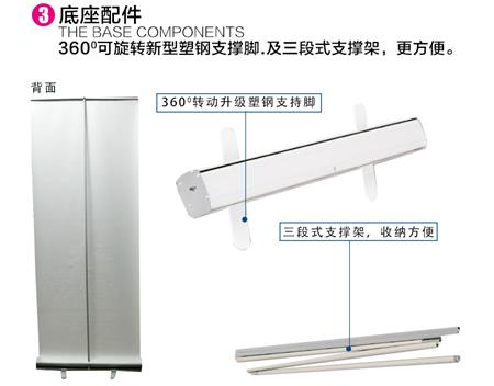 易拉寶 加厚鋁合金 塑鋼易拉寶 展示架立式牌廣告牌X展架海報制作