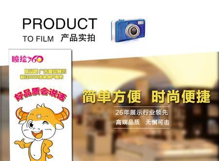 易拉寶 加厚鋁合金 塑鋼易拉寶 展示架立式牌廣告牌X展架海報制作