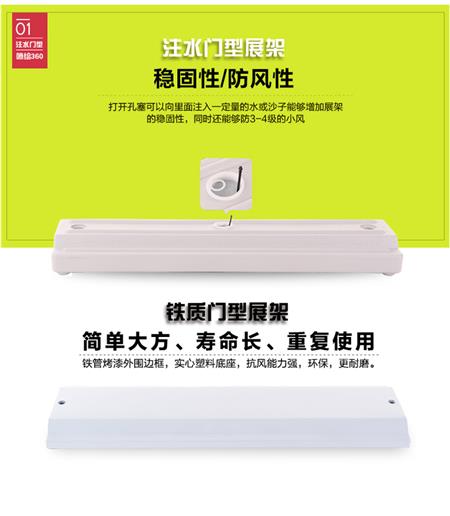 金色門型展架80x180展示架戶外廣告易拉寶黑色鐵質門型展架掛畫架