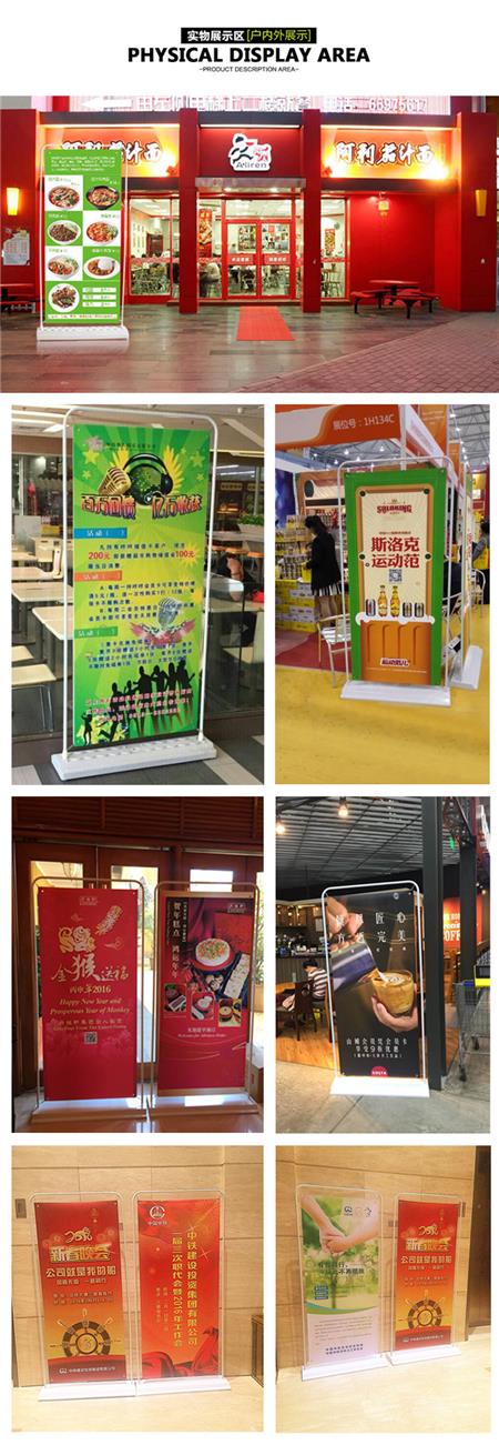 金色門型展架80x180展示架戶外廣告易拉寶黑色鐵質門型展架掛畫架