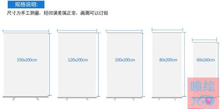 新款滴水型易拉寶制作批發(fā)鋁合金展示架廣告架展架子80x200海報架