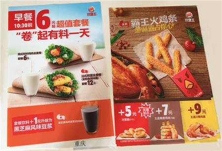 UV透明膜海報(bào)打印彩白彩畫(huà)面加工制作 漢堡王實(shí)體店海報(bào)案例分享