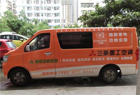 戶外車(chē)貼