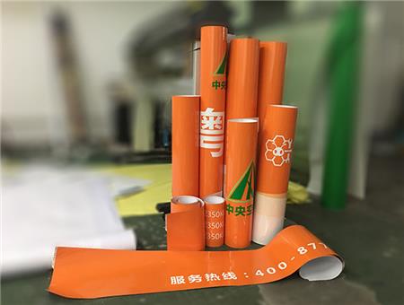 戶外車(chē)貼