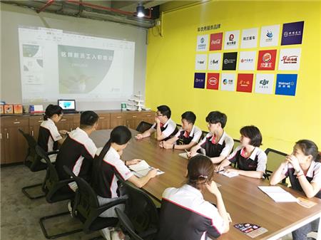 新員工入職培訓(xùn)會