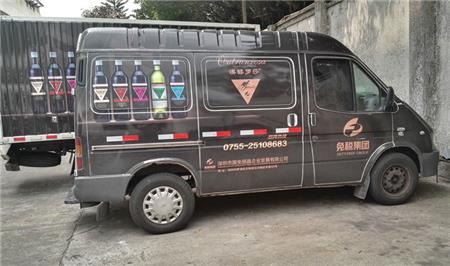 車身廣告