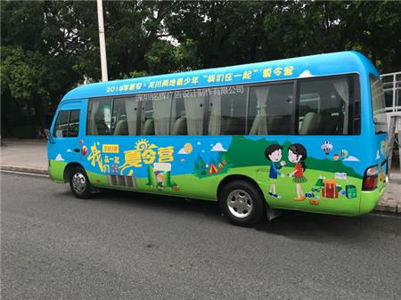 車(chē)身廣告設(shè)計(jì)
