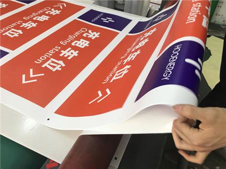 背膠海報