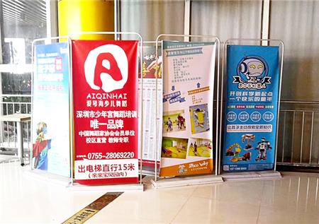 門(mén)型展架海報(bào)