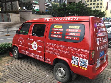 車(chē)身改色膜