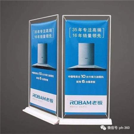 門(mén)型展架