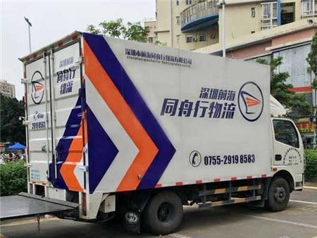 小貨車車身廣告