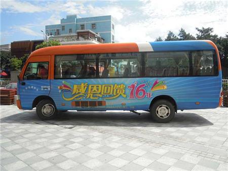 車(chē)身廣告制作中設(shè)計(jì).jpg 車(chē)身廣告制作中設(shè)計(jì).jpg
