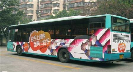 車(chē)身廣告設(shè)計(jì).jpg 車(chē)身廣告設(shè)計(jì).jpg