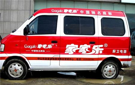 噴繪360車(chē)身廣告噴繪制作