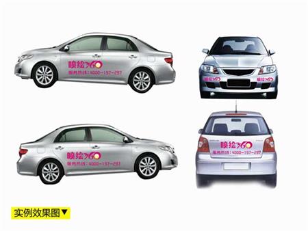 深圳噴繪360車身廣告制作