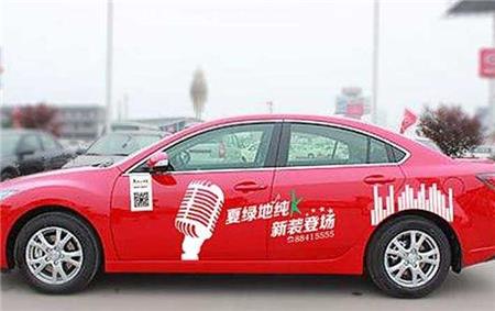 深圳車(chē)身廣告制作公司