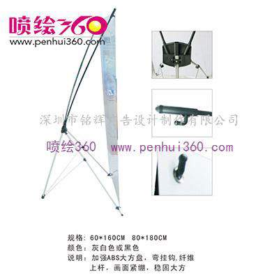 怎樣防止X展架被風(fēng)刮走 ？