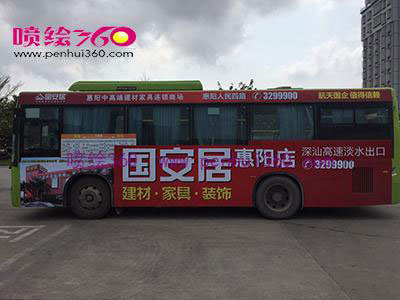 車體廣告尺寸測(cè)量的標(biāo)準(zhǔn)及技巧是什么？