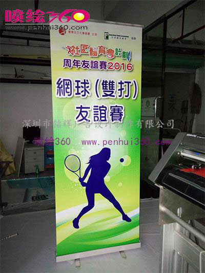 易拉寶在安裝和使用時(shí)應(yīng)注意避免哪些問(wèn)題的發(fā)生？