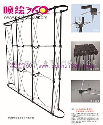 拉網(wǎng)展架的特點(diǎn)以及與其他展架的區(qū)別有哪些？