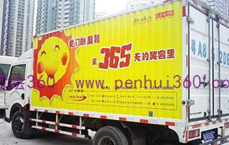 創(chuàng)意文字標(biāo)題的車身廣告吸引力高