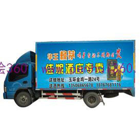 必選車身廣告來(lái)宣傳推廣的理由