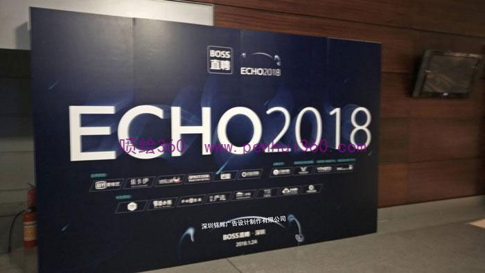 噴繪廣告制作隆重盛典年會