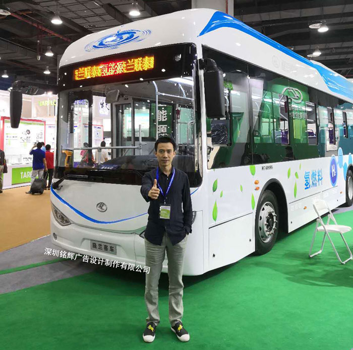 電動(dòng)大巴車身廣告完成后順利參展-深圳車身廣告