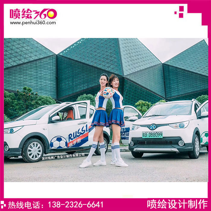 車(chē)身廣告噴繪借力營(yíng)銷(xiāo)策劃